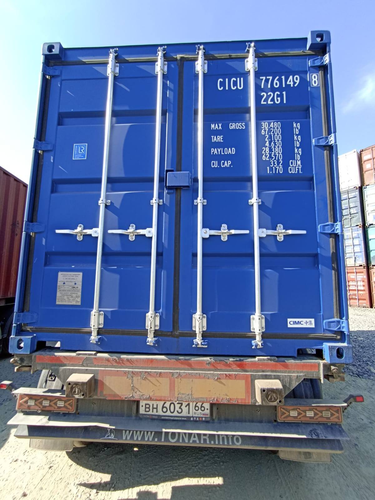 Морской контейнер CICU7761498